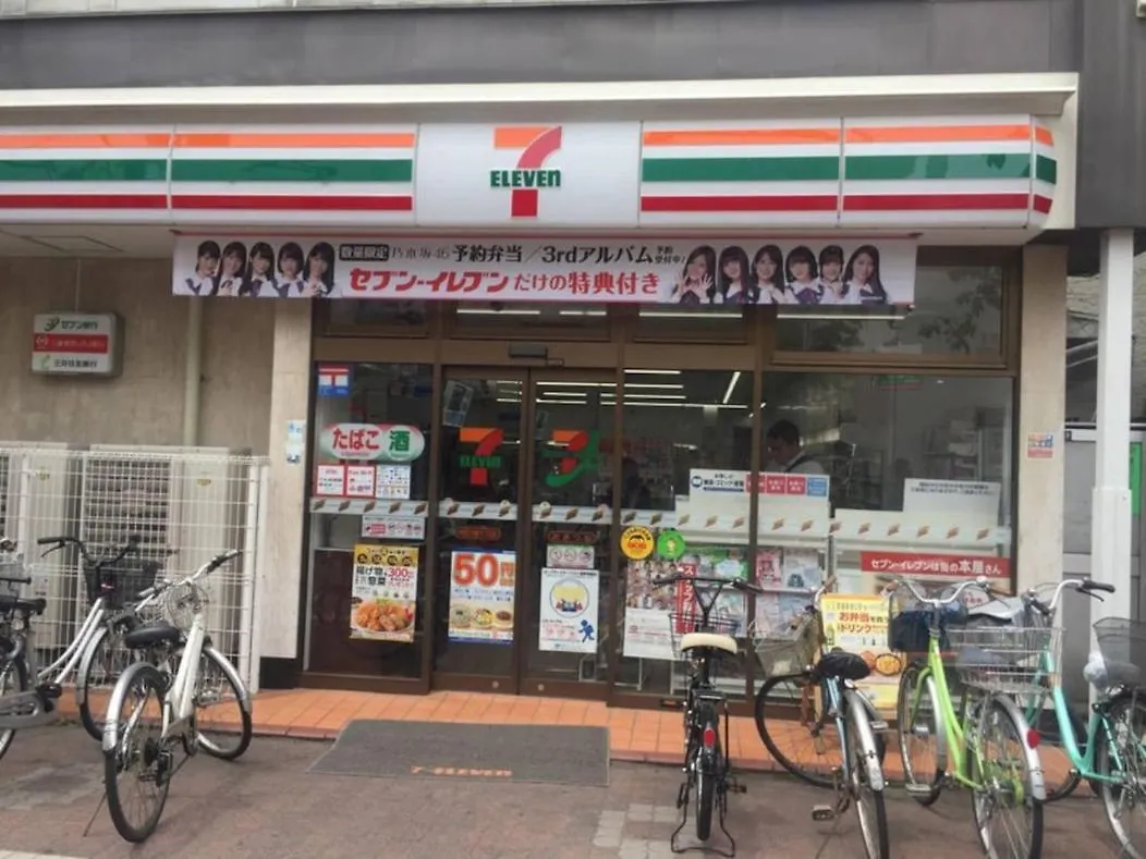 도쿄 アンドステイ多摩川1丁目 아파트 0*,  일본