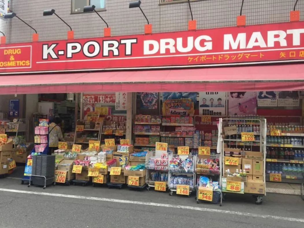 도쿄 アンドステイ多摩川1丁目 아파트 일본